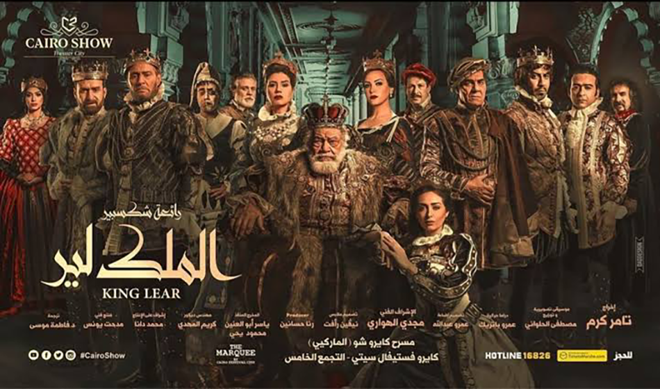  حوار| الموسيقار مصطفى الحلواني: "اترعبت من الملك لير".. و"محبوسين في الاستوديو بسبب رمضان"