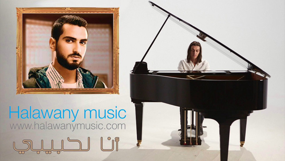 Ana Lehabibi (Sharnouby) أنا لحبيبي