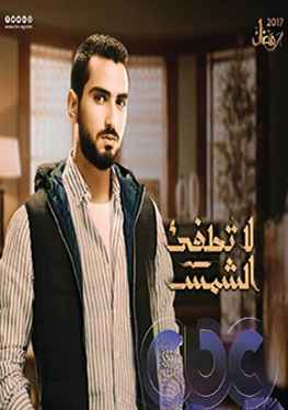 Ana Lehabibi (Sharnouby) أنا لحبيبي