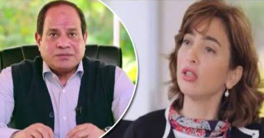 Shaab W Ra'ees ‏شعب ورئيس