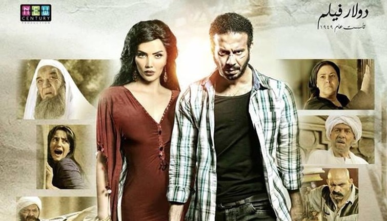 Al Qashash القشاش