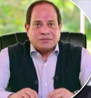 Shaab W Ra'ees ‏شعب ورئيس