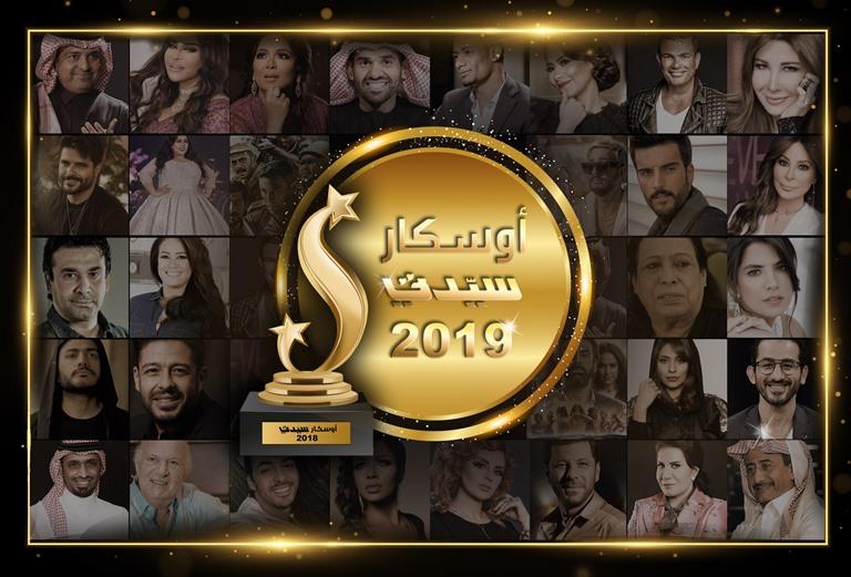 Oscar Sayedaty - Best Soundtrack "Hawadeet El Champs-Élysées"أسكار سيدتي أفضل موسيقي تصويرية لمسلسل حكايتي