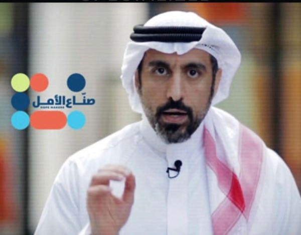 Sonaa El Amal صُناع الأمل 