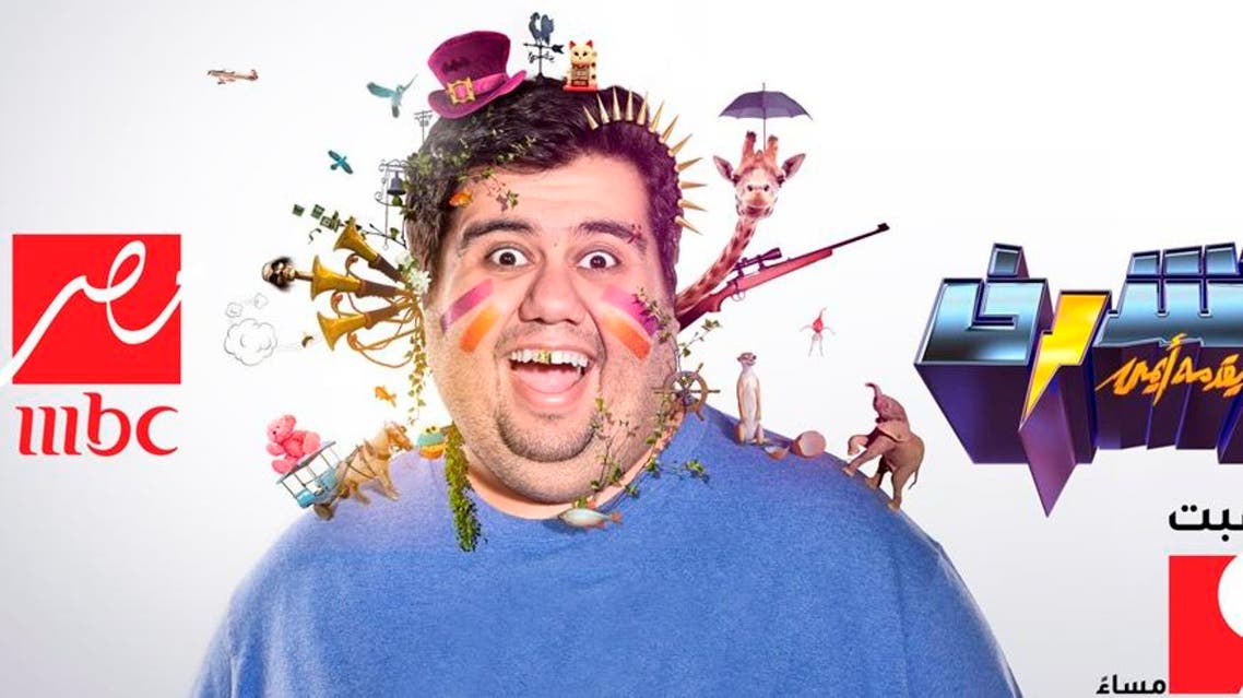 Ashraf Yoqademho Ayman أشرف يقدمه أيمن