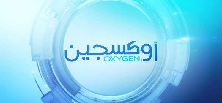 Oxygen ‏أكسجين