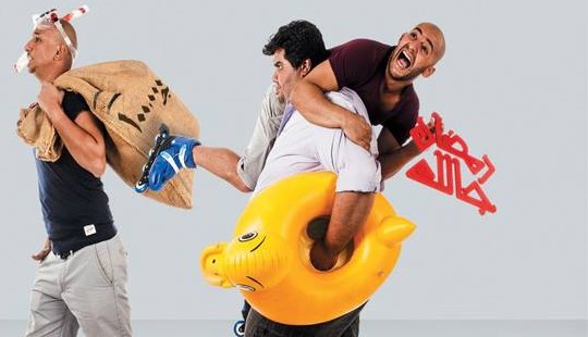 Ramadan Galak ‏رمضان جالك