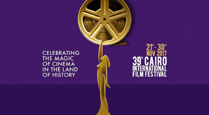 CIFF 39 Cairo international film festival مهرجان القاهرة السينمائي الدولي