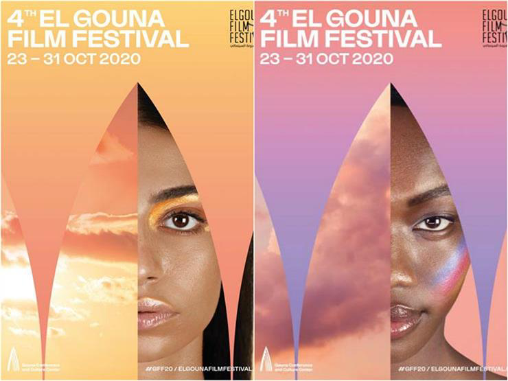 GFF 4 El Gouna film festival مهرجان الجونة السينمائي