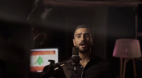 Men qalbi slamon lbeirut من قلبي سلام لبيروت 