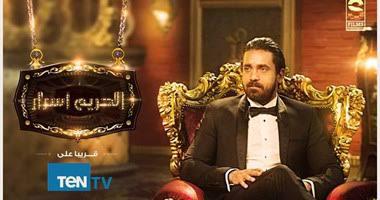 El Hareem Asrar ‏الحريم اسرار