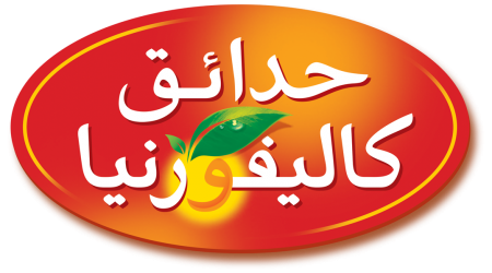 California  Gardens حدائق كاليفورنيا