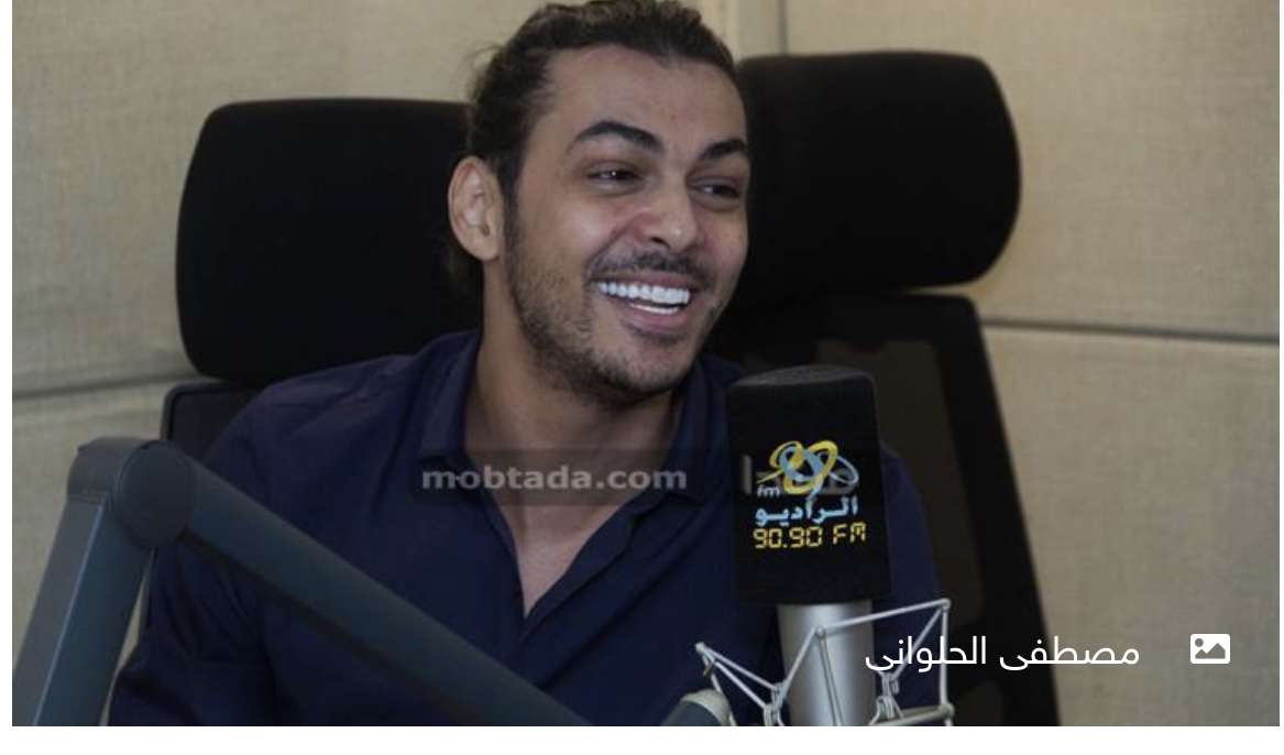 فيديو| مصطفى الحلوانى: البيت أول سلالم النجاح