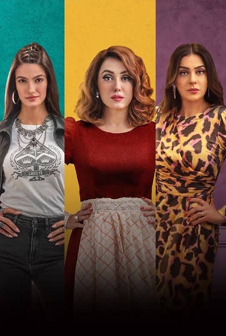 En rah menk y ein ان راح منك يا عين