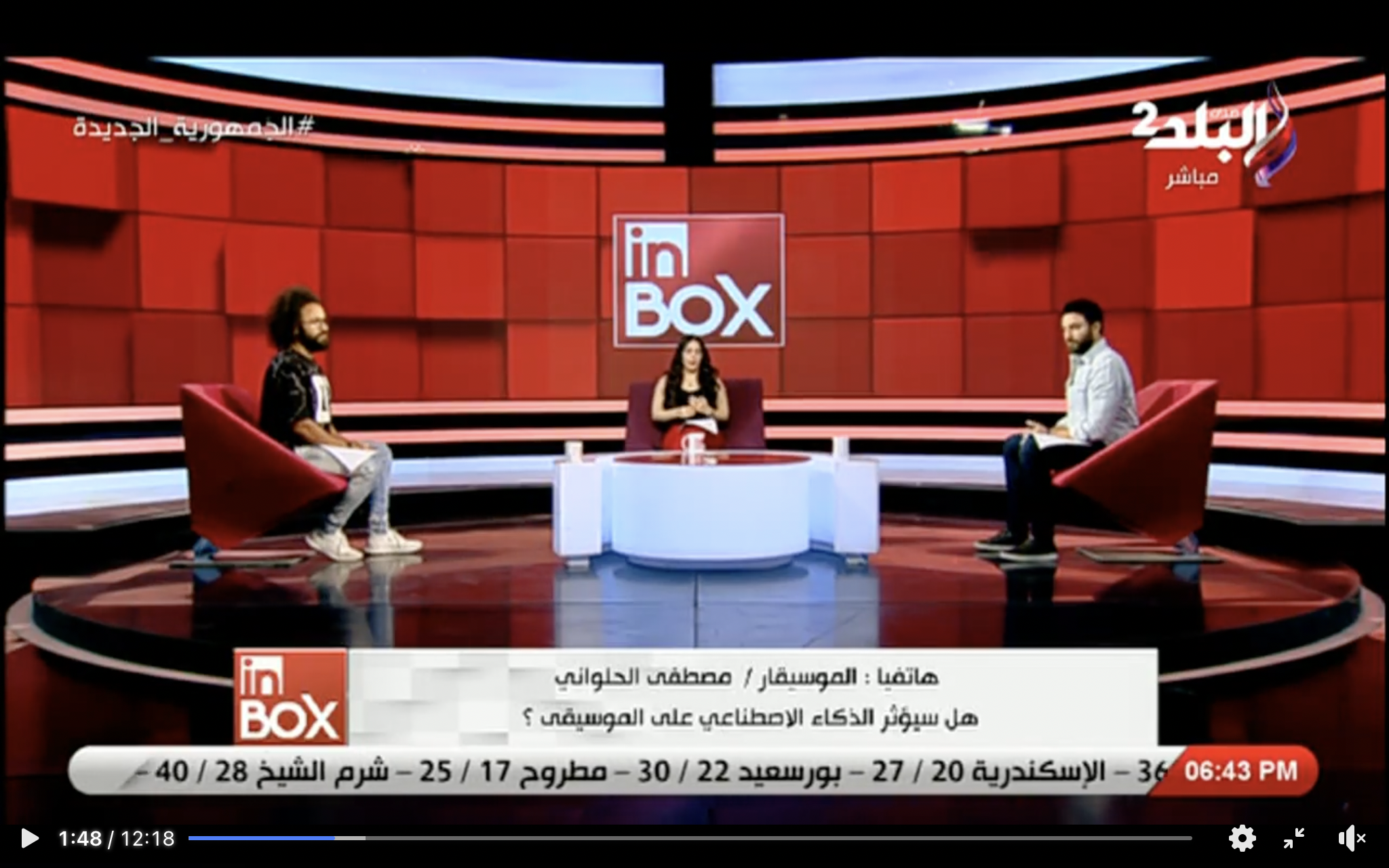 ممكن تبقى موضة وهتخلص .. مصطفى الحلواني: الذكاء الاصطناعي م